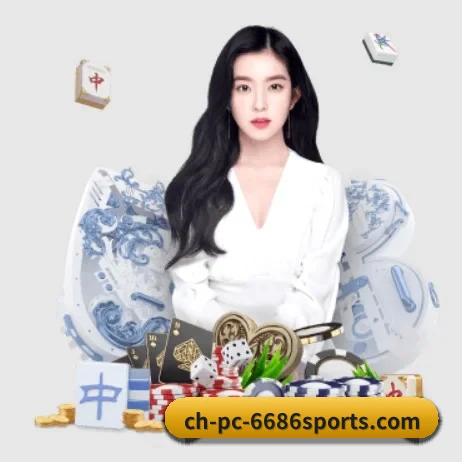 6686体育平台 APP